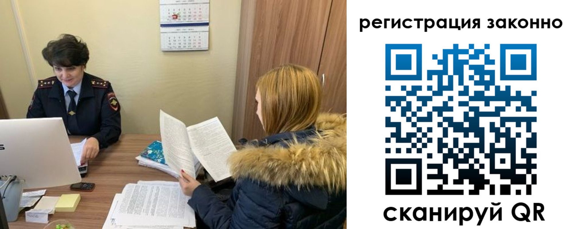 временная регистрация госуслуги в Богдановиче