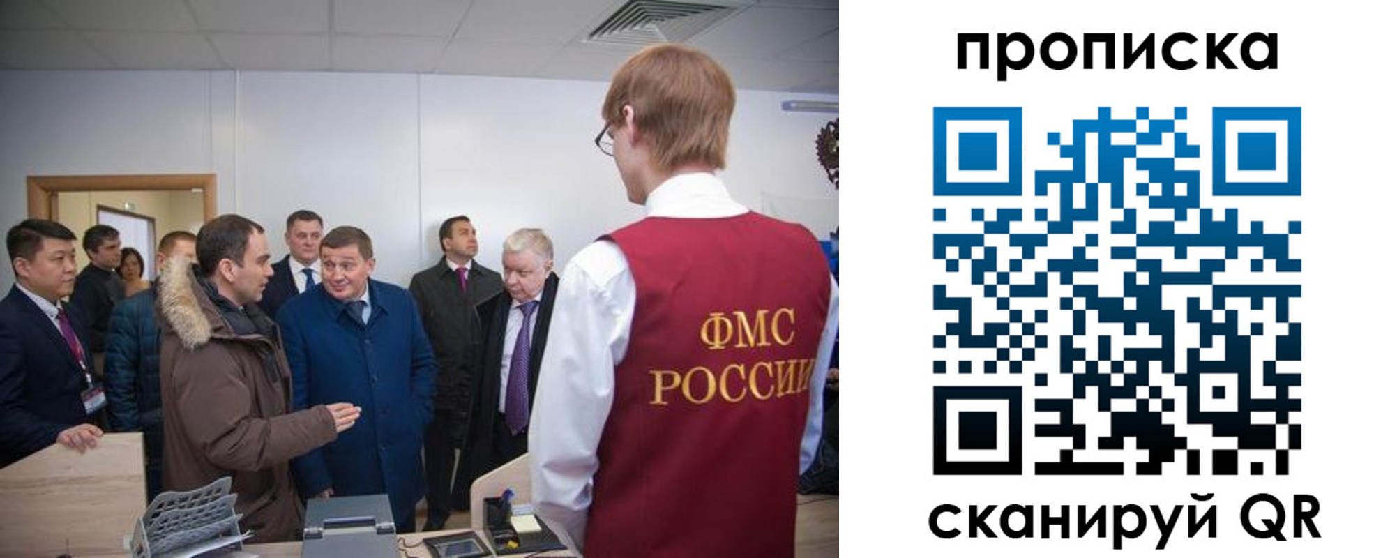 прописка для школы в Богдановиче
