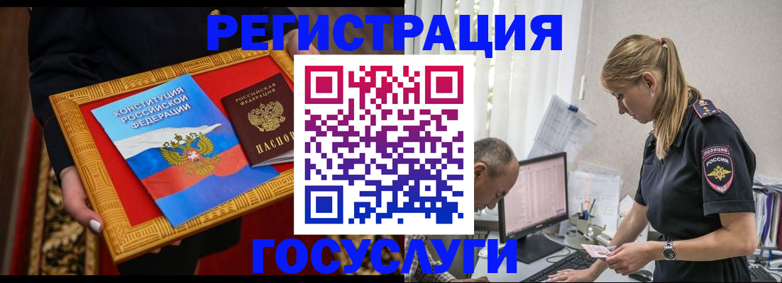 прописка иностранных граждан в Богдановиче