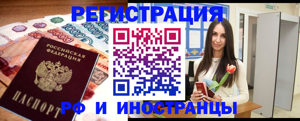 прописка в квартире в Богдановиче