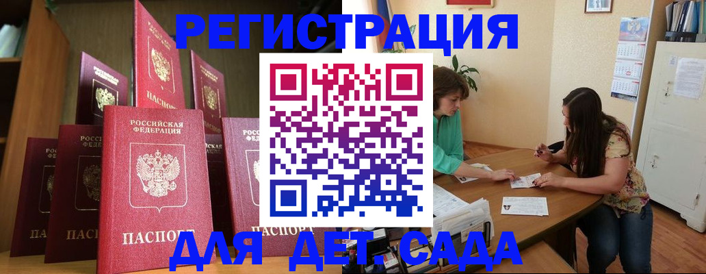 прописка поиск в Богдановиче