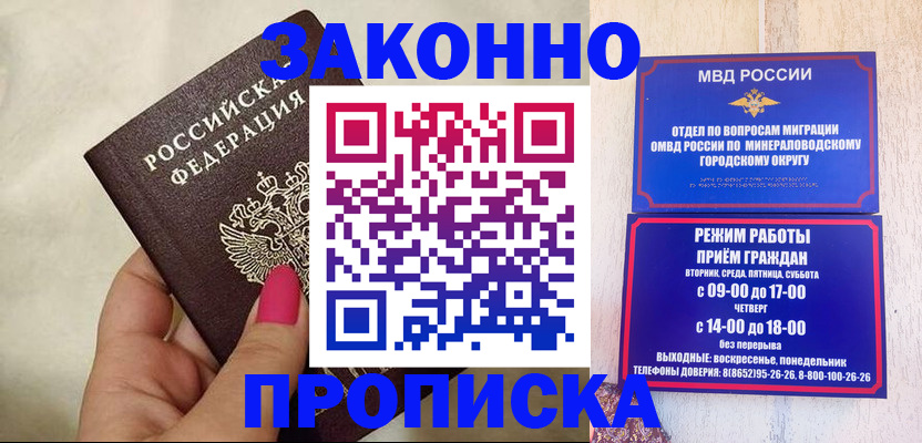 прописка для школы в Богдановиче