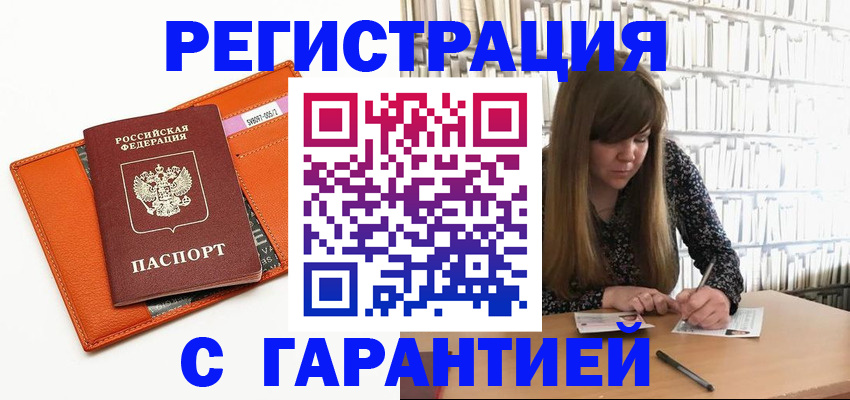 регистрация в Богдановиче