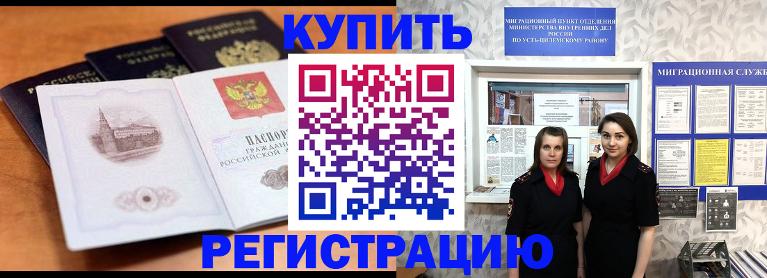 временная регистрация госуслуги в Богдановиче